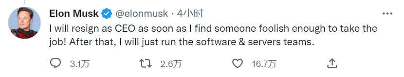 马斯克声称要辞去推特ceo一职，谁可能是接班人？