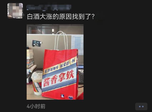 单日爆买近70亿元，北向资金趋势反转？吃喝、周期携手狂舞，银行etf（512800）收复20日线！